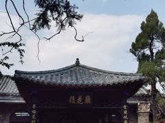 -孔府