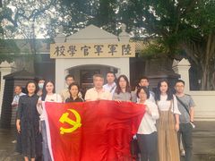 -黄埔军校旧址纪念馆