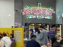 -金多鱼大排档·烤鱼·烧烤·宵夜(江南水都店)