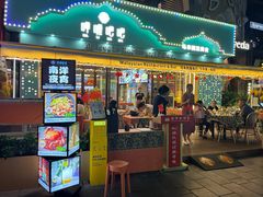 -马来西亚肉骨茶汤·招牌螃蟹·烧鸡·呷喱吧吧(海上世界店)