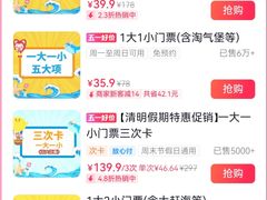 -广州融创水世界