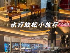 -聚泰微度影院式足道·汤泉·SPA生活馆(姑苏友新店)