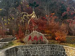 -丹东天桥沟景区