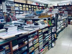 -三原色美术用品专营店(亿达新世界店)