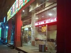 -香满堂川湘菜烤鱼(龙茗路店)