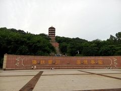 -福神岗公园
