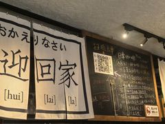 -沪水焙煎室(淡水路店)