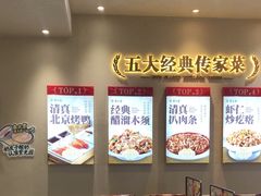 -紫光园(创始店)