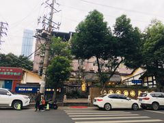-院8里·小聚园老川菜(九眼桥店)
