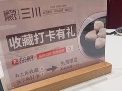 -极致三川·厨房(N37天琴座店)