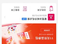 -蜜雪冰城(浙江大学店)