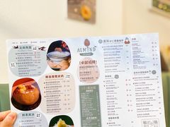 -杏甜品(尖沙咀加拿分道店)