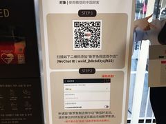 -新罗免税店(首尔总店)