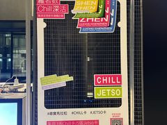 -金光华广场