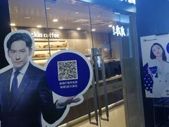 门面-瑞幸咖啡(人民路店)