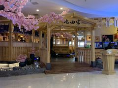 -九田家黑牛烤肉料理(石路天虹店)