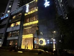 -竹里馆 ·茶食(奥体店)