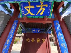 -五台山风景名胜区