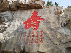 -威海华夏城景区