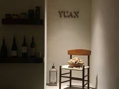 -YUAN·䬧