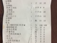 -铭副琦食·虾蟹烩馆(渔人码头店)