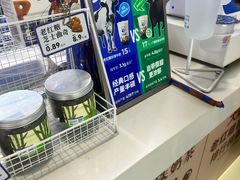 -煲珠公·老红糖珍珠奶茶(长宁龙之梦店)