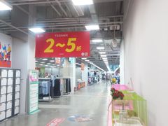 -上品折扣(回龙观店)
