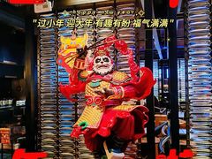 -川西坝子火锅(清江东路3.0直营店)