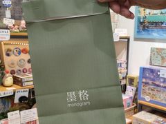 -墨格(浦东嘉里城店)