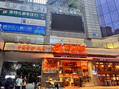 -百年神厨·地道川菜(清江西路店)