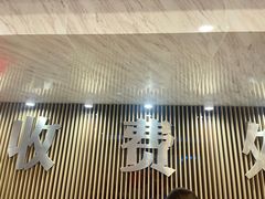 -上海仁爱医院