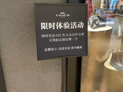 -COACH蔻驰(德基广场店)