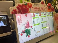 -O2鲜榨果汁(苏州龙湖狮山店)