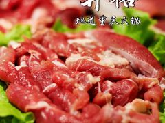 -井格重庆火锅(西直门凯德Mall店)