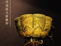 -陕西历史博物馆