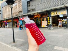 楂紫蜜-荔林食店(西华路店)