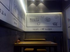 -景芳周大姐(国大城市广场店)