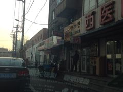-SUN炸鸡专门店(西塔总店)