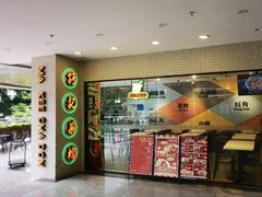 -孖记茶档·热腾茶餐(江南西plus店)