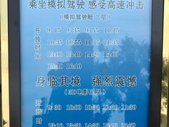 -中国铁道博物馆(正阳门馆)