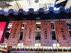 -京天红炸糕(天通苑华联店)