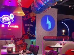 -蛙来哒(方圆荟店)