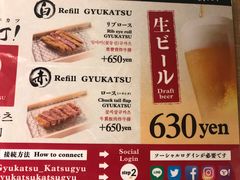 菜单-炸牛排 京都胜牛(京都站前店)
