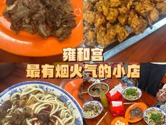 -清真-戏楼王记牛肉面