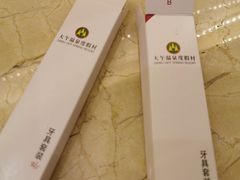 -兴芮温泉度假区