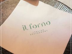 -IL Forno 意坊·意大利餐厅(花园店)