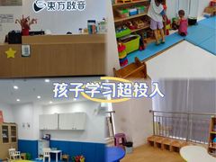 -东方启音·儿童康复中心·自闭症干预·语言迟缓·发育迟缓(深圳宝安中心)