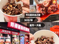-肯德基(中央公园店)