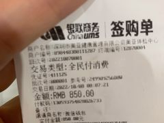 -慈铭奥亚健康体检(南山店-保利分院)