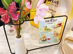 -哈根达斯(深圳海岸城店)